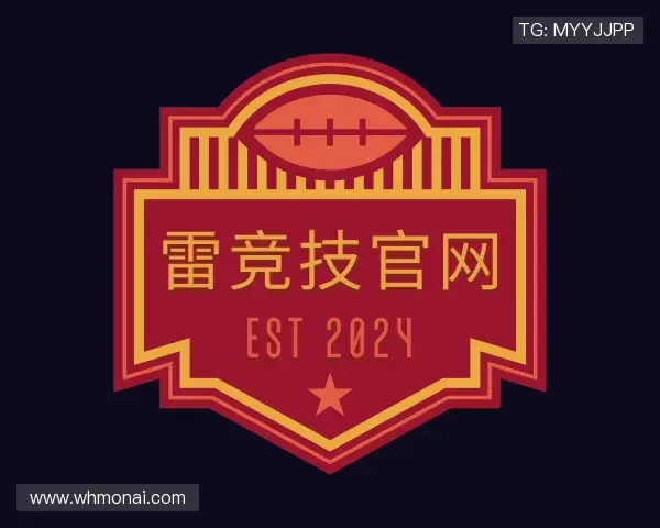 介绍雷竞技raybet